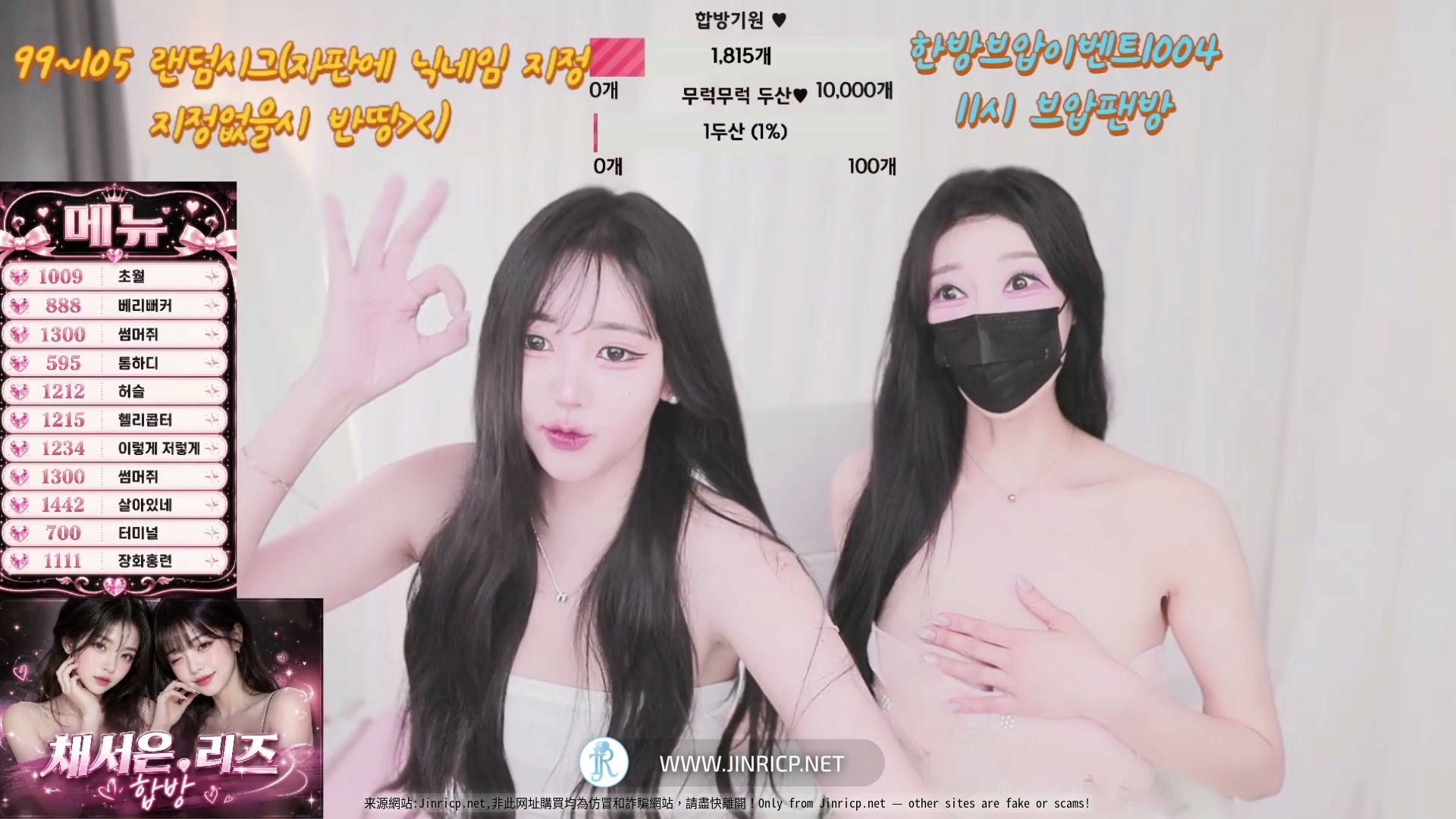 图片[1]-Jinricp S7 CP Mission 5 真理公司 第7季 合播惩罚 Pt. 5: 蔡瑞恩 채서은 & 丽兹 리즈-JIN